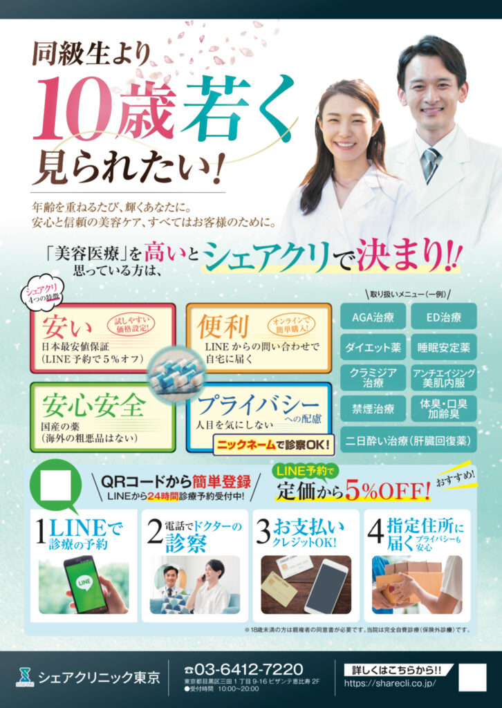 業務用マシン機能説明カタログ 2
