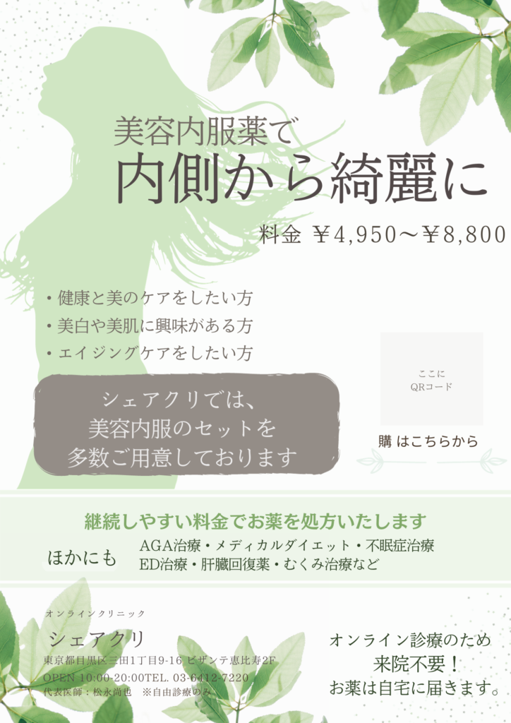 業務用マシン機能説明カタログ 5